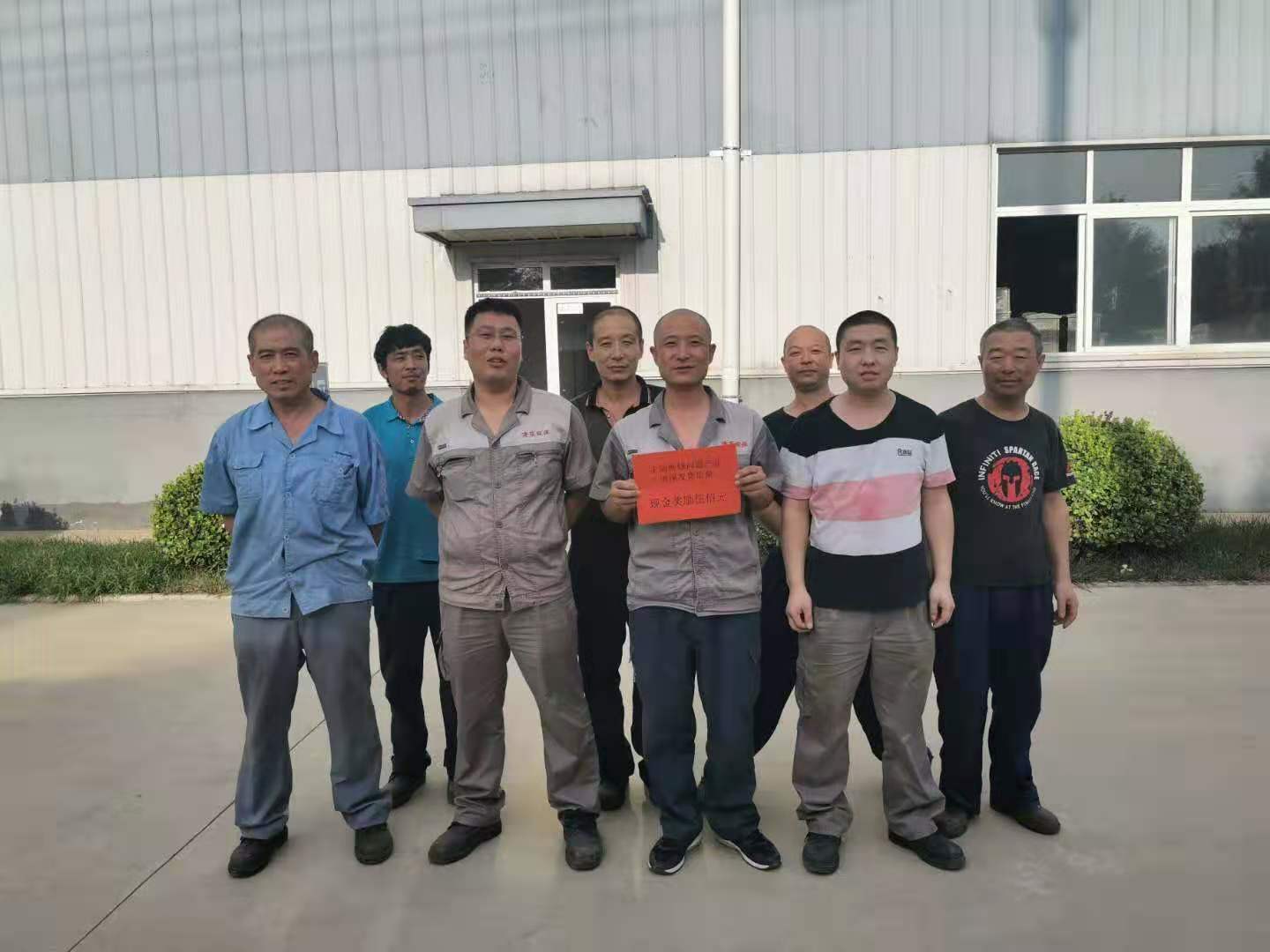 通報(bào)表?yè)P(yáng)工作中表現(xiàn)優(yōu)異的班組并頒發(fā)獎(jiǎng)金