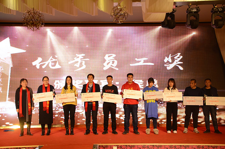 楊帆起航 筑夢(mèng)未來(lái)--熱烈慶祝公司年會(huì)圓滿成功