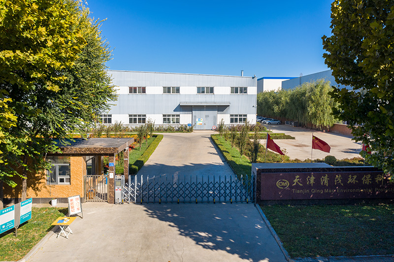 公司環(huán)境 公司環(huán)境